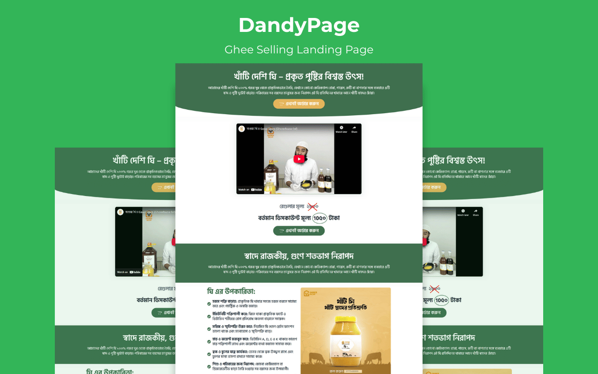 DandyPage – Ghee Selling Landing Page